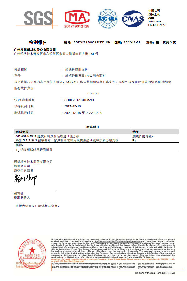 B1(CN)-GB8624 (Fiberglass)